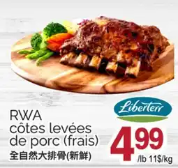T&T Supermarket RWA CÔTES LEVÉES DE PORC offer