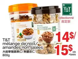 T&T Supermarket T&T MÉLANGE DE NOIX/AMANDES NON SALÉES offer