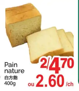 T&T Supermarket PAIN NATURE offer