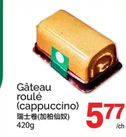 T&T Supermarket GÂTEAU ROULÉ offer