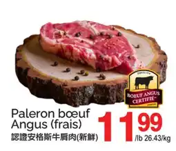 T&T Supermarket PALERON BŒUF ANGUS offer