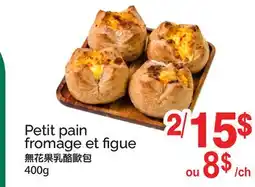 T&T Supermarket PETIT PAIN FROMAGE ET FIGUE offer