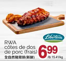T&T Supermarket RWA CÔTES DE DOS DE PORC offer