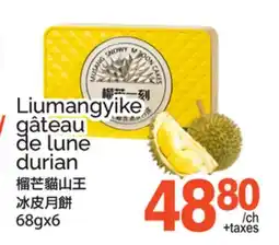 T&T Supermarket LIUMANGYIKE GÂTEAU DE LUNE DURIAN, 68GX6 offer