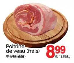 T&T Supermarket POITRINE DE VEAU offer