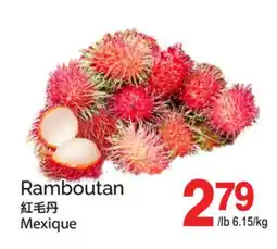 T&T Supermarket RAMBOUTAN offer
