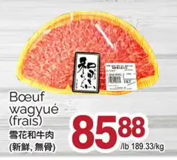 T&T Supermarket BOEUF WAGYUÉ offer