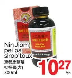 T&T Supermarket NIN JIOM PEI PA SIROP TOUX offer