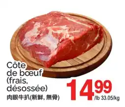 T&T Supermarket CÔTE DE BŒUF offer