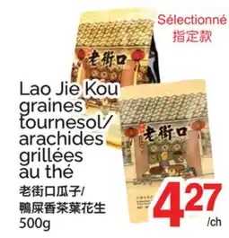 T&T Supermarket LAO JIE KOU GRAINES TOURNESOL/ARACHIDES GRILLÉES AU THÉ offer