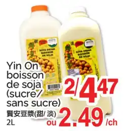 T&T Supermarket YIN ON BOISSON DE SOJA offer