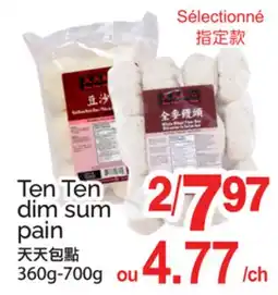 T&T Supermarket TEN TEN DIM SUM PAIN, 360G-700G offer