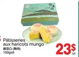 T&T Supermarket PÂTISSERIES AUX HARICOTS MUNGO, 100GX6 offer