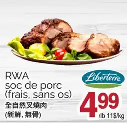 T&T Supermarket RWA SOC DE PORC offer