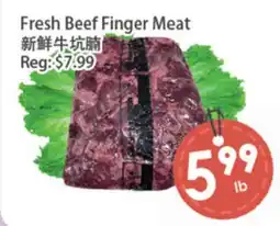 Fresh Palace Supermarket Fresh Beef Finger Meat offer