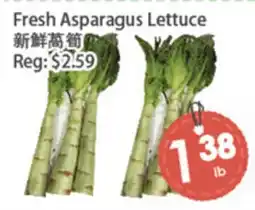 Fresh Palace Supermarket Fresh Asparagus Lettuce offer