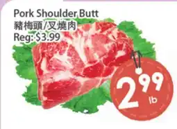 Fresh Palace Supermarket Pork Shoulder Butt offer