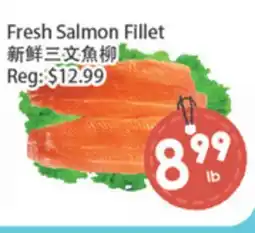 Fresh Palace Supermarket Fresh Salmon Fillet offer