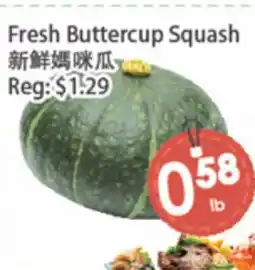 Fresh Palace Supermarket Fresh Buttercup Squash offer