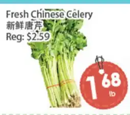 Fresh Palace Supermarket Fresh Chinese Celery offer