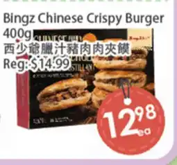 Fresh Palace Supermarket Bingz Chinese Crispy Burger offer