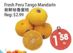 Fresh Palace Supermarket Fresh Peru Tango Mandarin offer