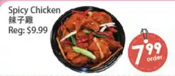 Fresh Palace Supermarket Spicy Chicken offer