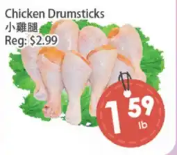 Fresh Palace Supermarket Chicken Drumsticks offer