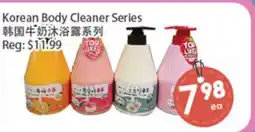 Fresh Palace Supermarket Korean Body Cleaner Series offer