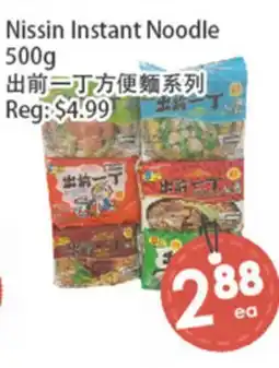 Fresh Palace Supermarket Nissin Instant Noodle offer