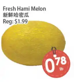 Fresh Palace Supermarket Fresh Hami Melon offer