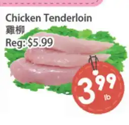 Fresh Palace Supermarket Chicken Tenderloin offer