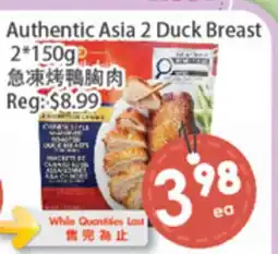 Fresh Palace Supermarket Authentic Asia 2 Duck Breast offer
