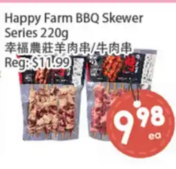 Fresh Palace Supermarket Happy Farm BBQ Skewer Series offer