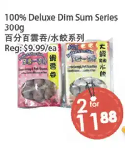 Fresh Palace Supermarket 100% Deluxe Dim Sum Series offer