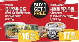 PAT Mart WANG Kitsune Fried Tofu UDONG BOWL 6/220g offer
