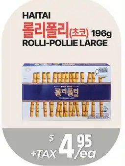 PAT Mart HAITAI ROLLI-POLLIE LARGE offer