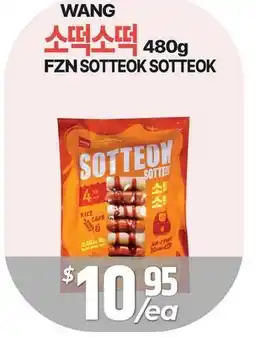 PAT Mart WANG FZN SOTTEOK SOTTEOK offer