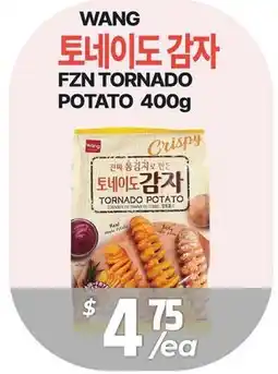 PAT Mart FZN TORNADO POTATO offer