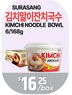 PAT Mart SURASANG KIMCHI NOODLE BOWL offer