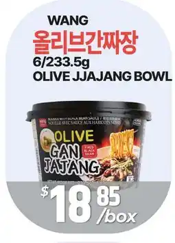 PAT Mart WANG OLIVE JJAJANG BOWL offer