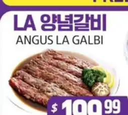 PAT Mart ANGUS LA GALBI offer