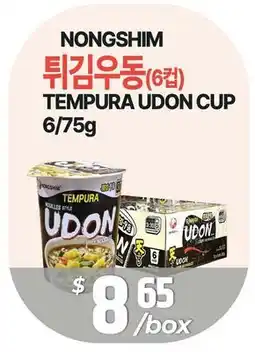 PAT Mart NONGSHIM TEMPURA UDON CUP offer