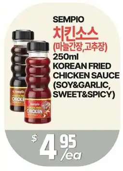 PAT Mart SEMPIO KOREAN FRIED CHICKEN SAUCE (SOY&GARLIC, SWEET&SPICY) offer