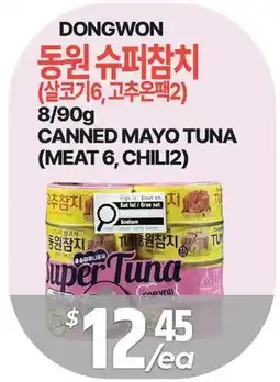 PAT Mart CANNED MAYO TUNA (MEAT 6, CHILI2) offer