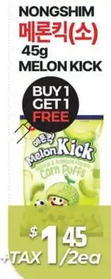 PAT Mart NONGSHIM 메론킥(소) offer
