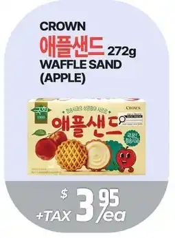 PAT Mart CROWN WAFFLE SAND (APPLE) offer