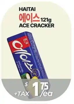 PAT Mart HAITAI 에이스 121g ACE CRACKER offer