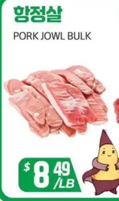 PAT Mart PORK JOWL BULK offer