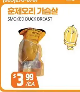 PAT Mart SMOKED DUCK BREAST offer